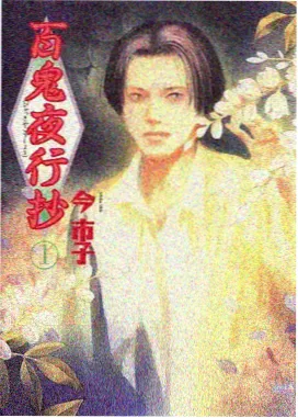 第七码头 动画画面示意