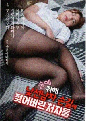 长夜拾遗 剧集画面示意